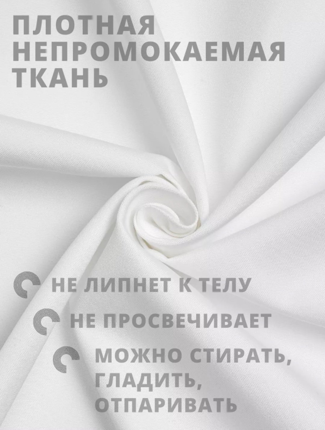 Штора 582407470 180x200 см белый, ткань купить,NaN