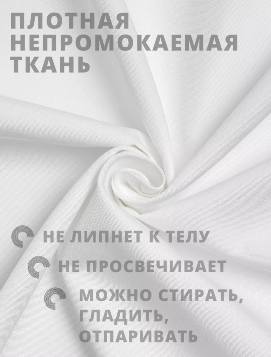Штора 582407470 180x200 см белый, ткань купить,NaN