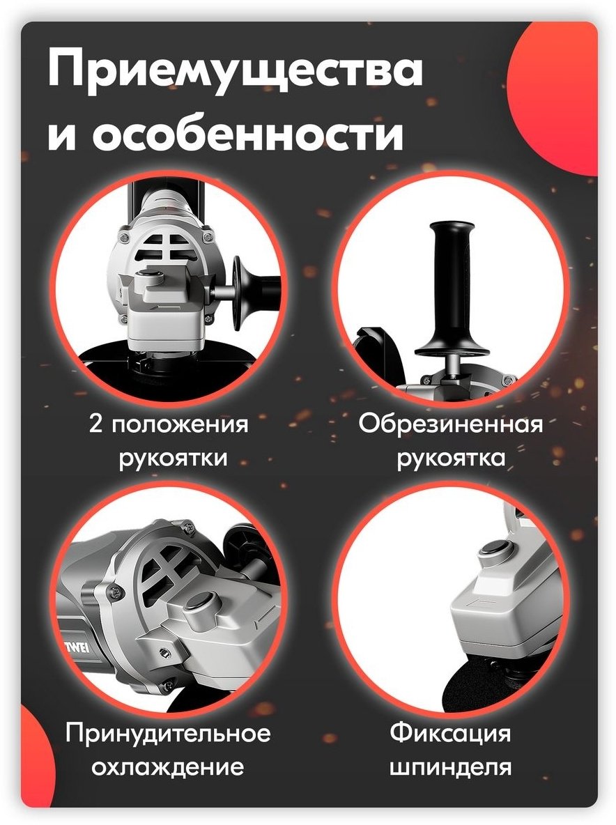 Шлифмашина угловая Nanwei NW-JM-458TV купить,NaN