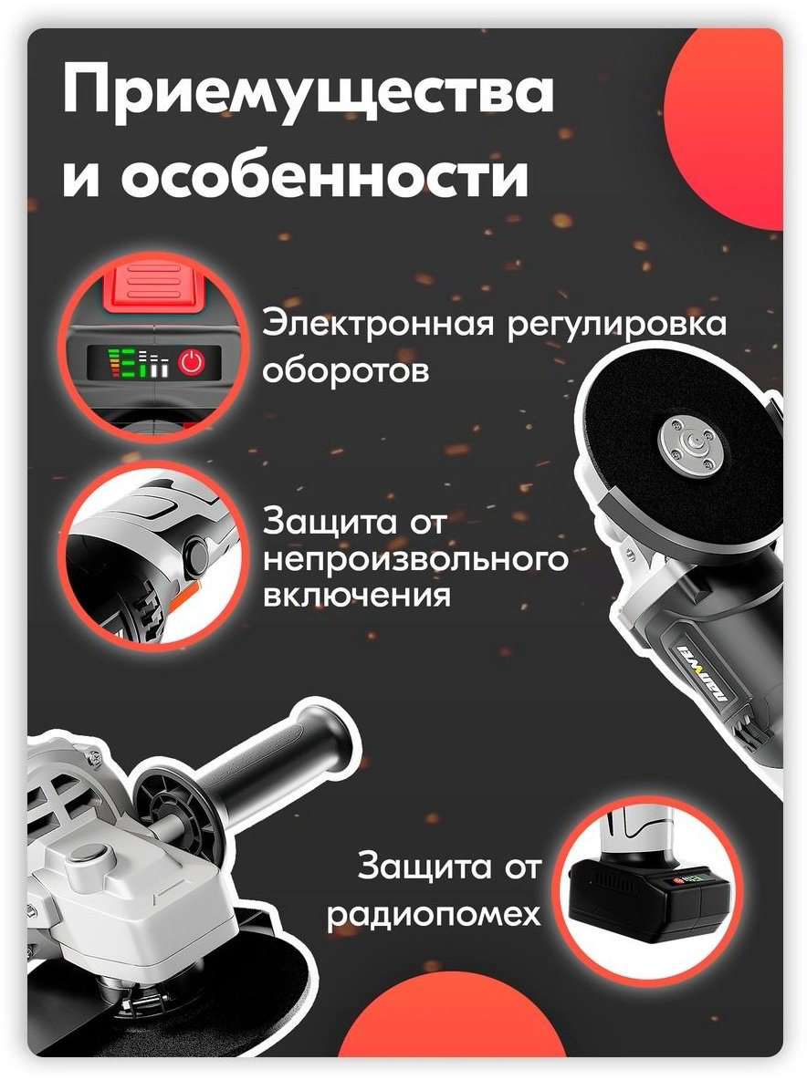 Шлифмашина угловая Nanwei NW-JM-458TV купить,NaN