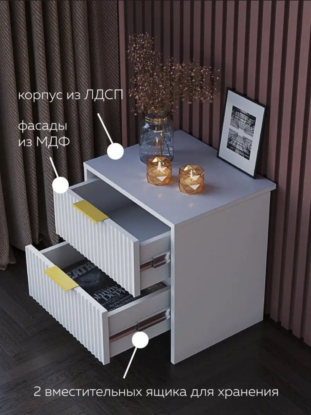 Тумба Dakhnevich Dwmws02360, 45x48x35 см, белый купить,NaN