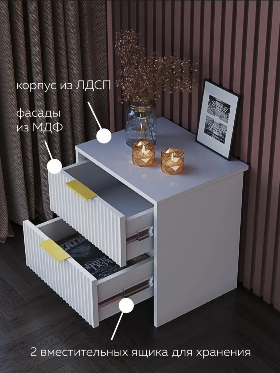 Тумба Dakhnevich Dwmws02360, 45x48x35 см, белый купить,NaN