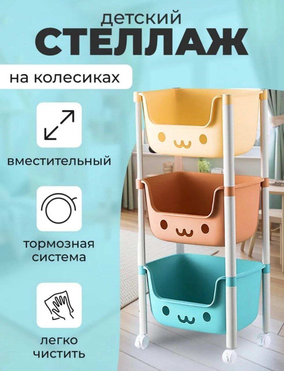 Этажерка универсальная 2200000067371 37x25x84 см, пластик купить,NaN