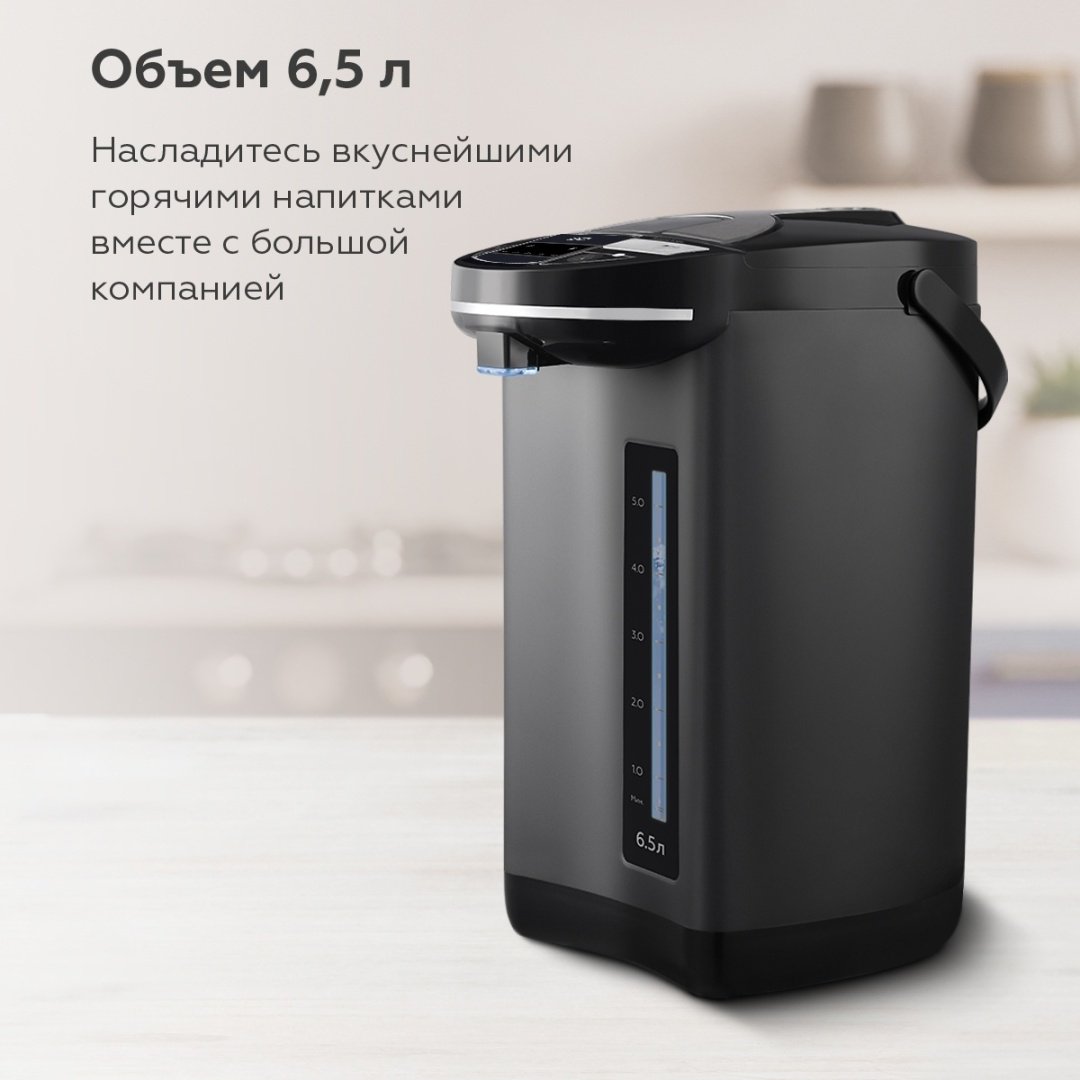 Термопот BQ TP533 черный купить,NaN