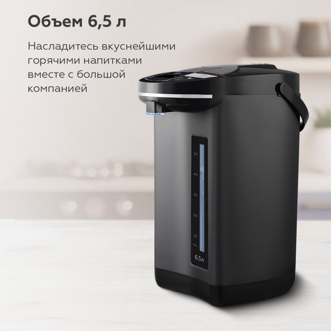 Термопот BQ TP533 черный купить,NaN