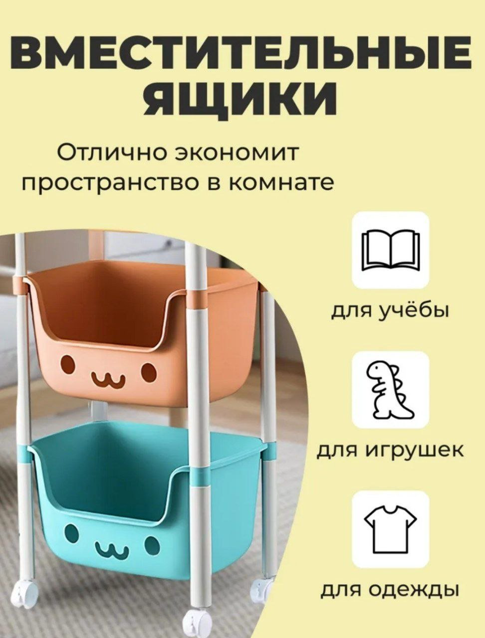 Этажерка универсальная 2200000067371 37x25x84 см, пластик купить,NaN