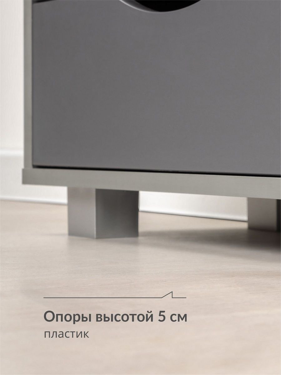 Тумба BVK873, 50x57.5x33.5 см, серый, темно-серый купить,NaN