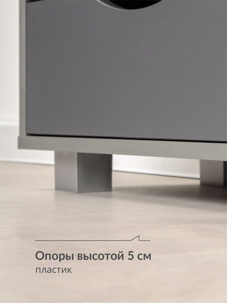 Тумба BVK873, 50x57.5x33.5 см, серый, темно-серый купить,NaN