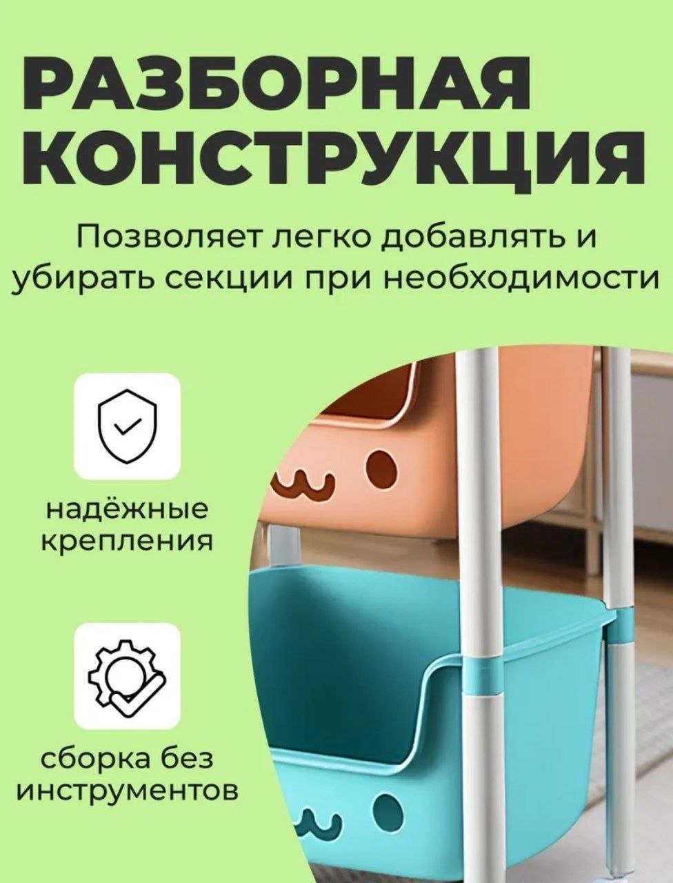 Этажерка универсальная 2200000067371 37x25x84 см, пластик купить,NaN