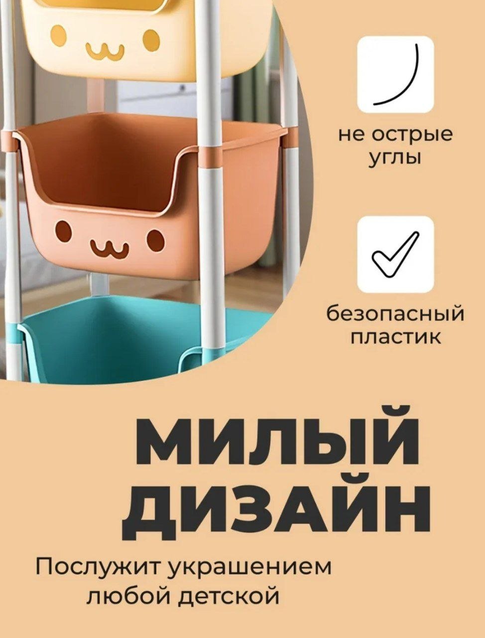 Этажерка универсальная 2200000067371 37x25x84 см, пластик купить,NaN