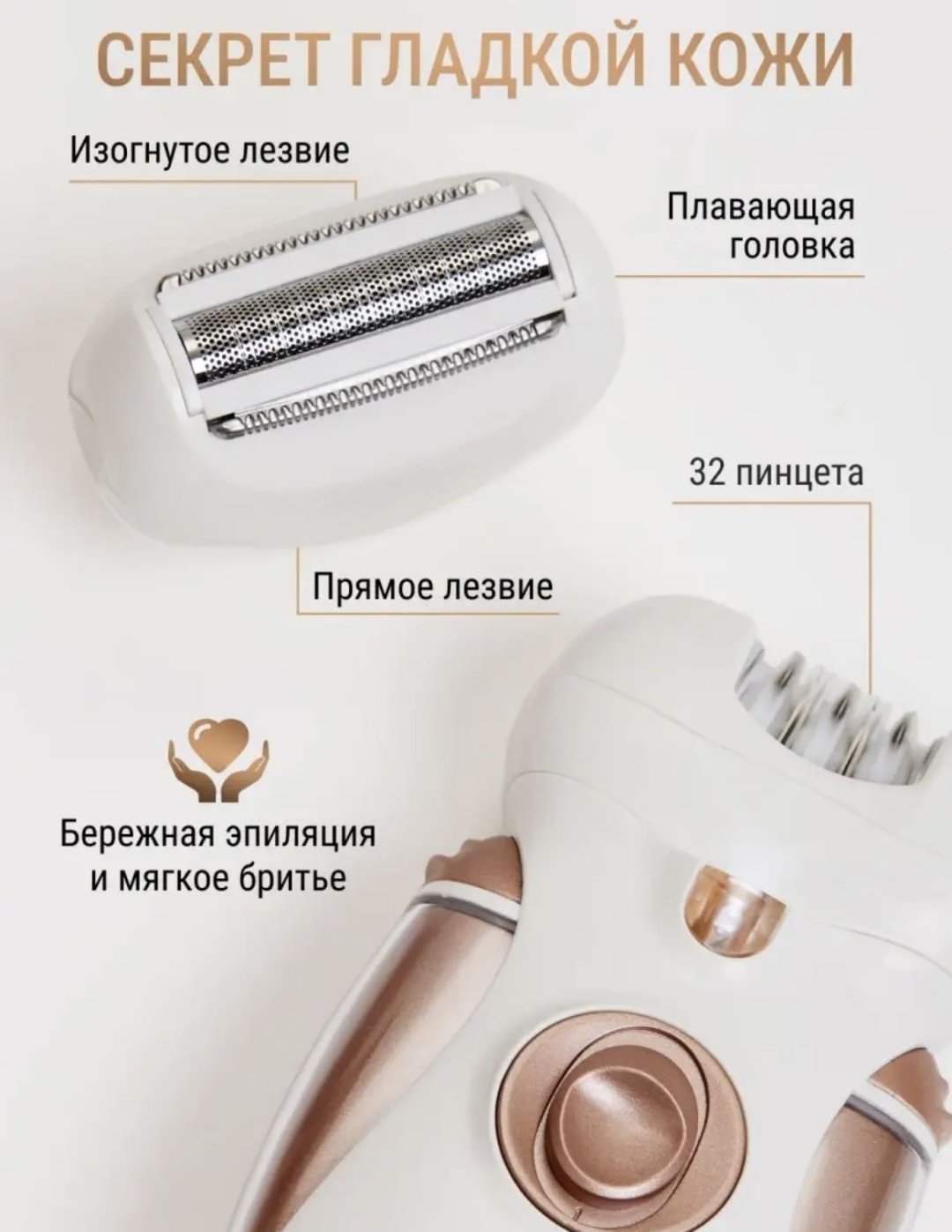 Geemy эпилятор GM-3080