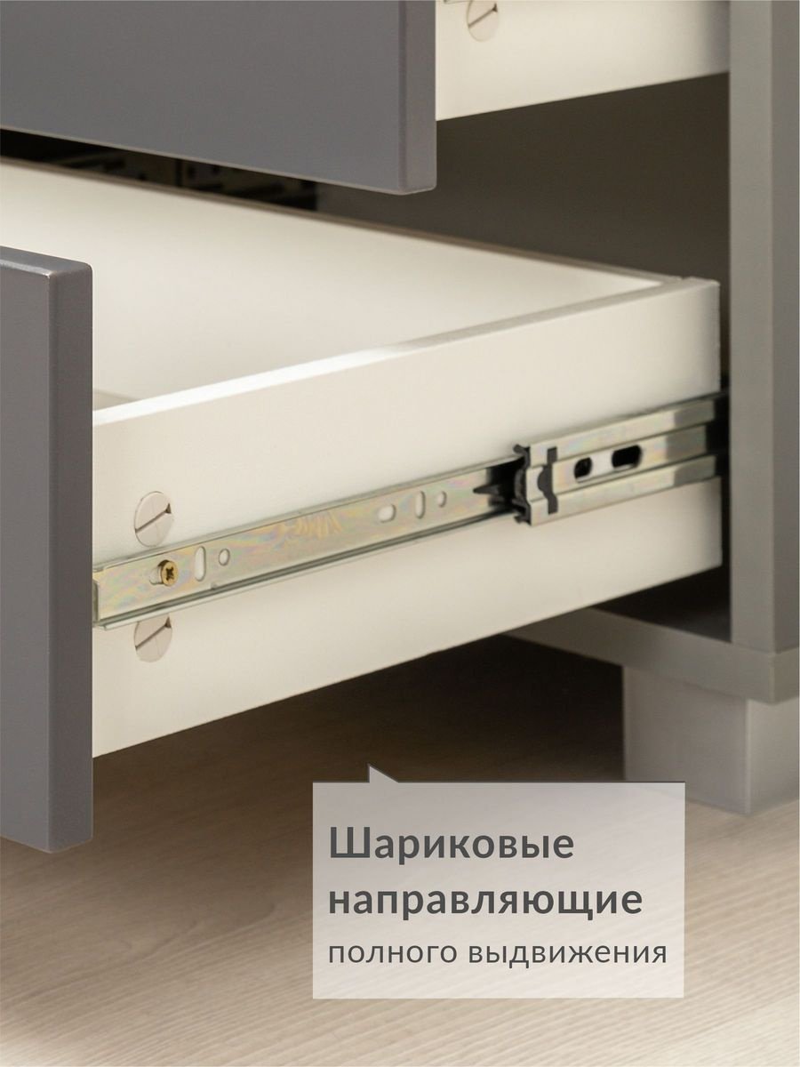 Тумба BVK873, 50x57.5x33.5 см, серый, темно-серый купить,NaN
