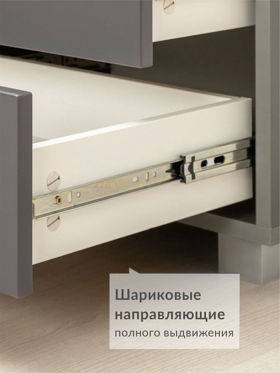 Тумба BVK873, 50x57.5x33.5 см, серый, темно-серый купить,NaN