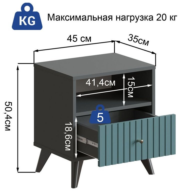 Тумба 30288773_181131763, 45x50.4x35 см, зеленый, серый купить,NaN