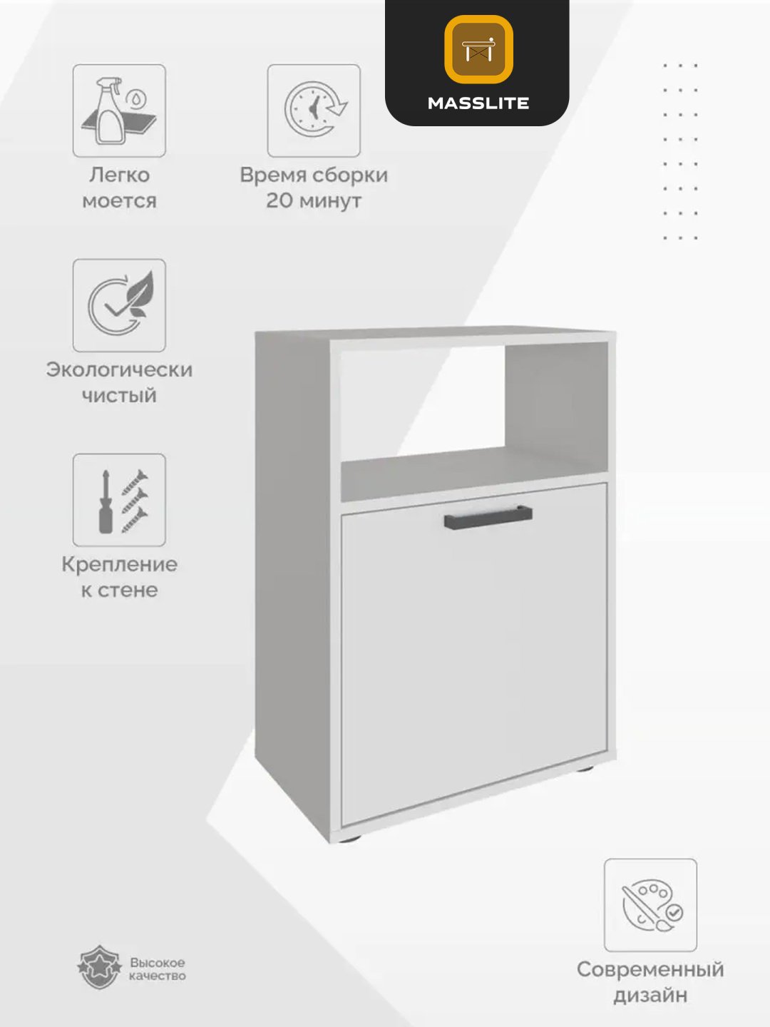 Тумба MassLite DD-000736, 50x70.5x30 см, белый купить,NaN