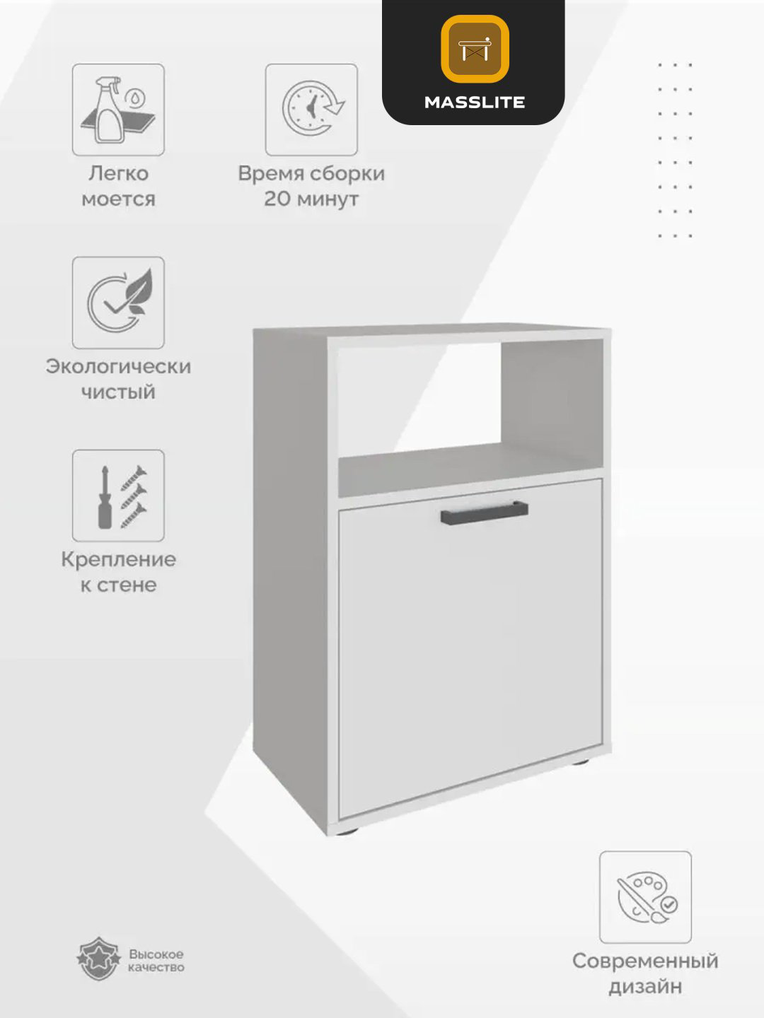 Тумба MassLite DD-000736, 50x70.5x30 см, белый купить,NaN