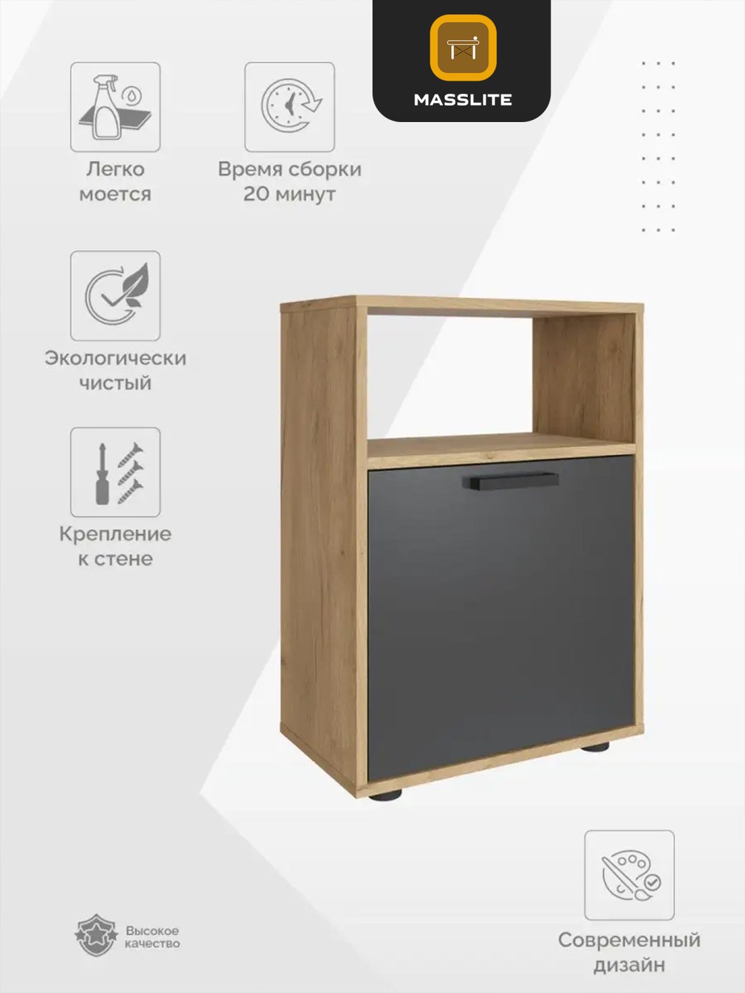 Тумба MassLite DD-000735, 50x70.5x30 см, графит, светло-коричневый купить,NaN