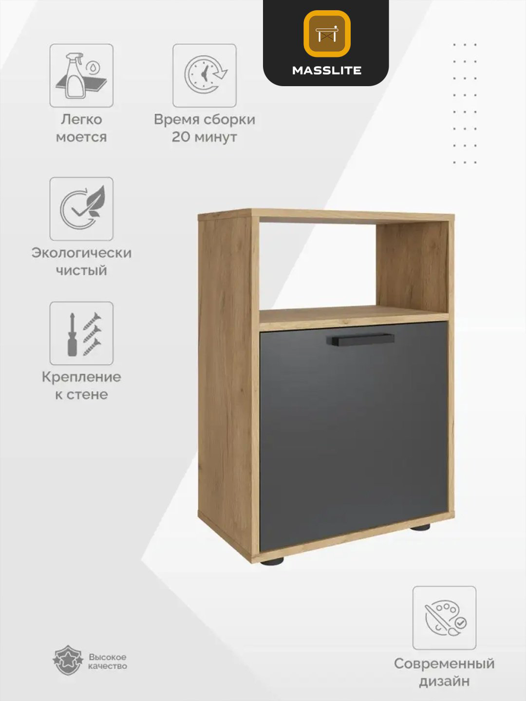 Тумба MassLite DD-000735, 50x70.5x30 см, графит, светло-коричневый купить,NaN