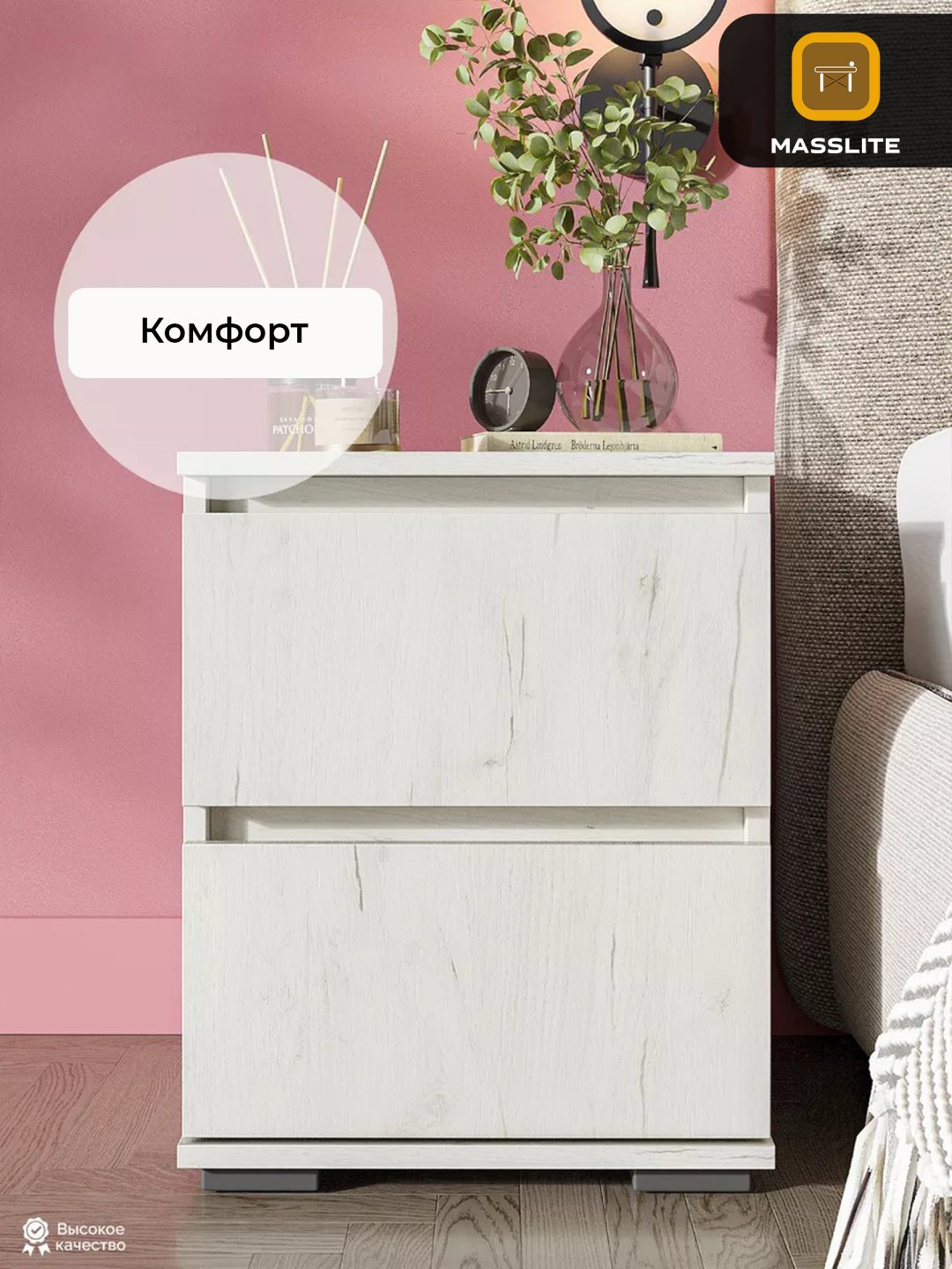 Тумба MassLite ТП-140027, 50x50x43 см, светло серый, белый купить,NaN
