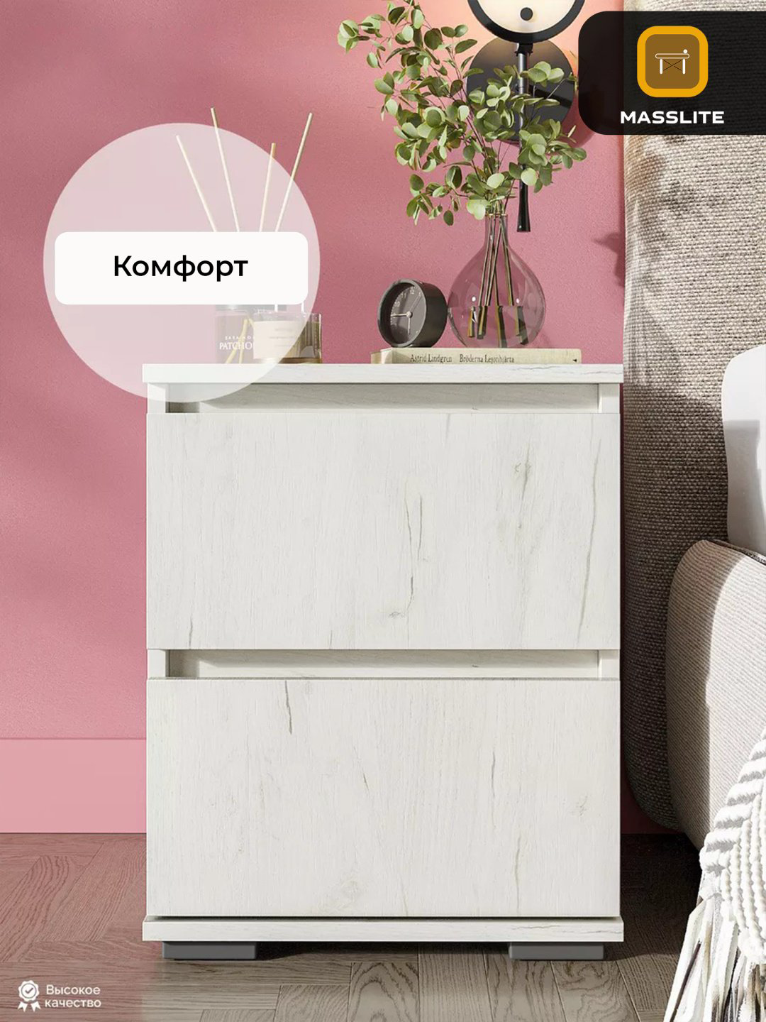 Тумба MassLite ТП-140027, 50x50x43 см, светло серый, белый купить,NaN
