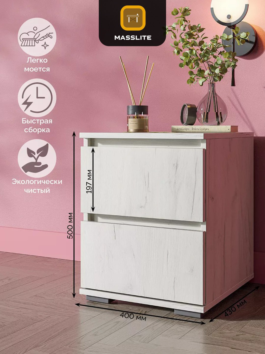 Тумба MassLite ТП-140027, 50x50x43 см, светло серый, белый купить,NaN