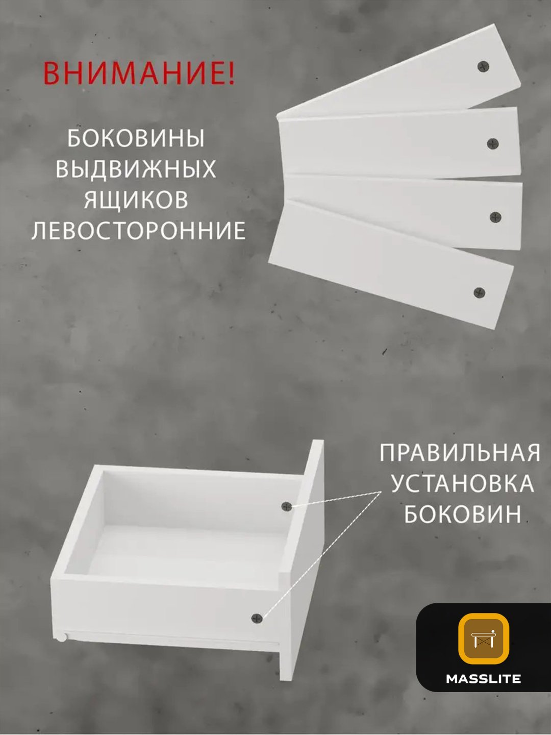 Тумба MassLite ТП-140003, 40x48x36 см, белый купить,NaN