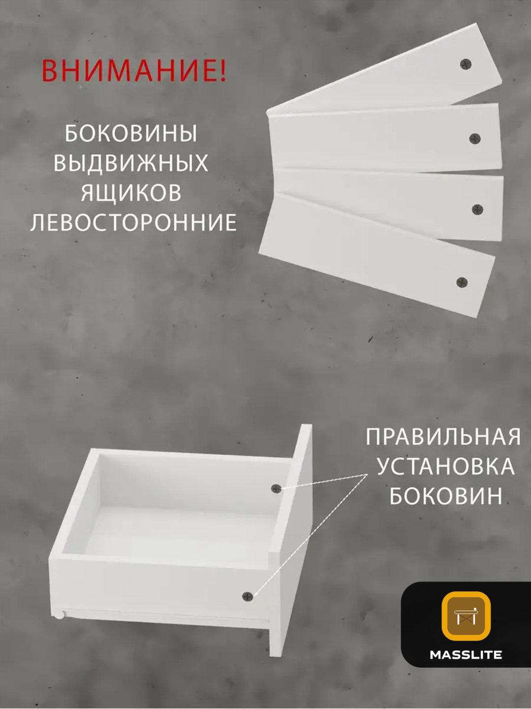 Тумба MassLite ТП-140003, 40x48x36 см, белый купить,NaN