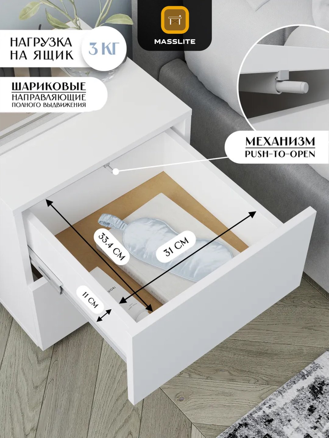 Тумба MassLite DD-001115, 40x46x39 см, белый купить,NaN