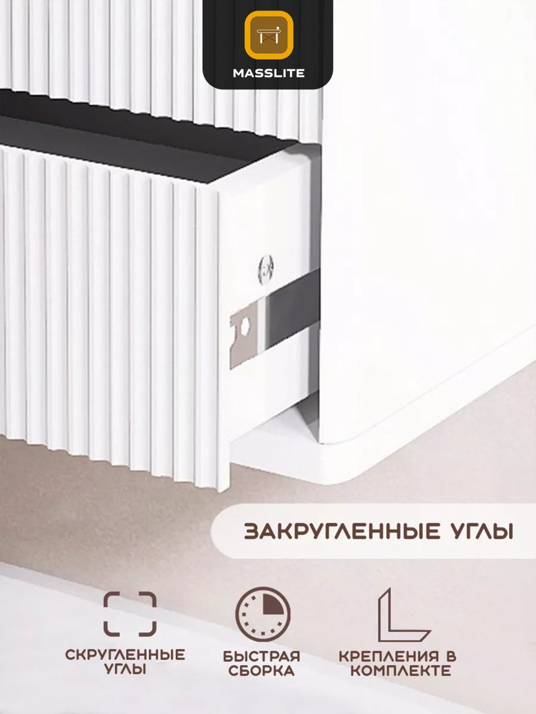Тумба MassLite ТП-140001, 41x27x35 см, белый купить,NaN