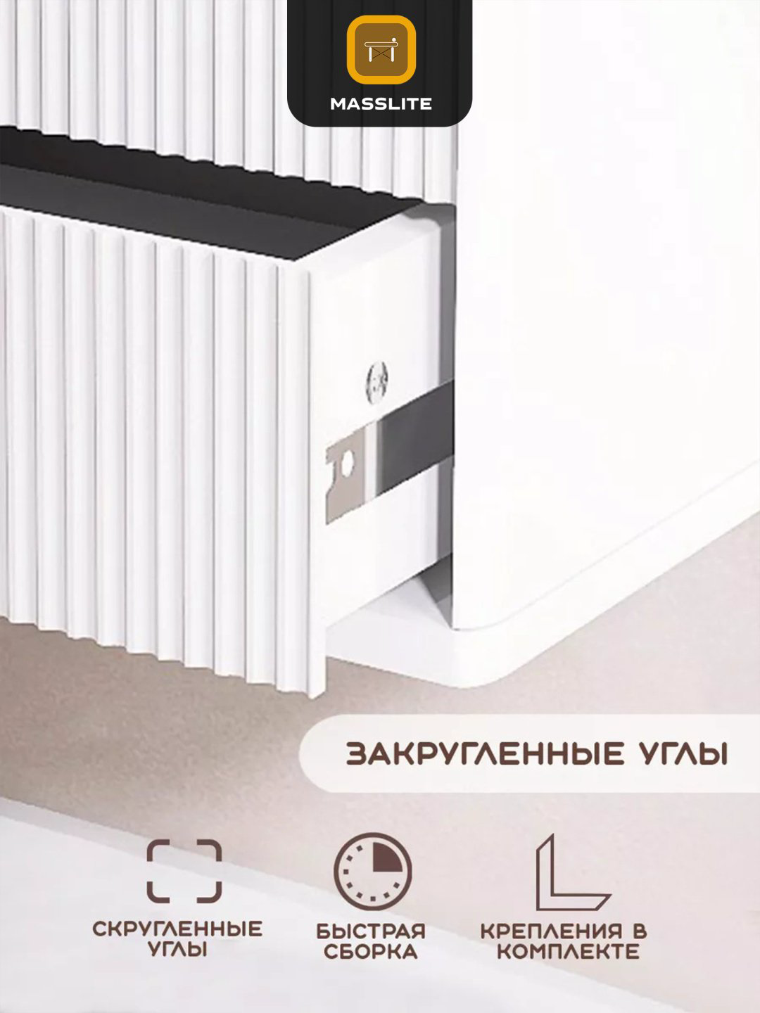 Тумба MassLite ТП-140001, 41x27x35 см, белый купить,NaN