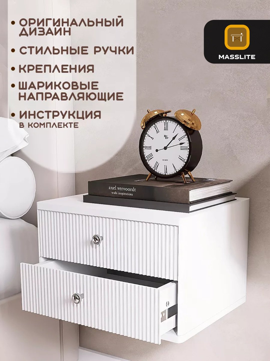 Тумба MassLite ТП-140001, 41x27x35 см, белый купить,NaN