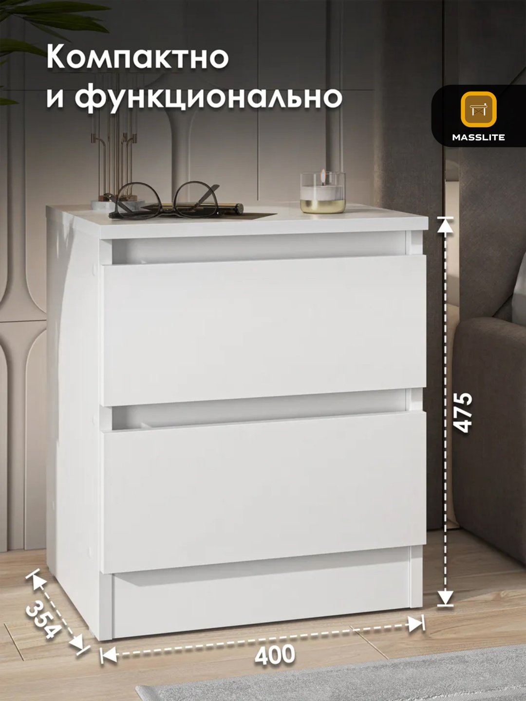 Тумба MassLite BH-000064, 40x47.5x35.4 см, белый купить,NaN