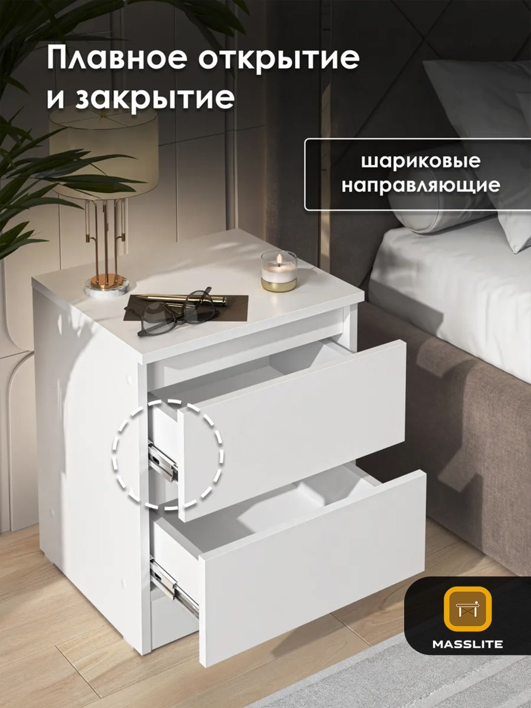 Тумба MassLite BH-000064, 40x47.5x35.4 см, белый купить,NaN