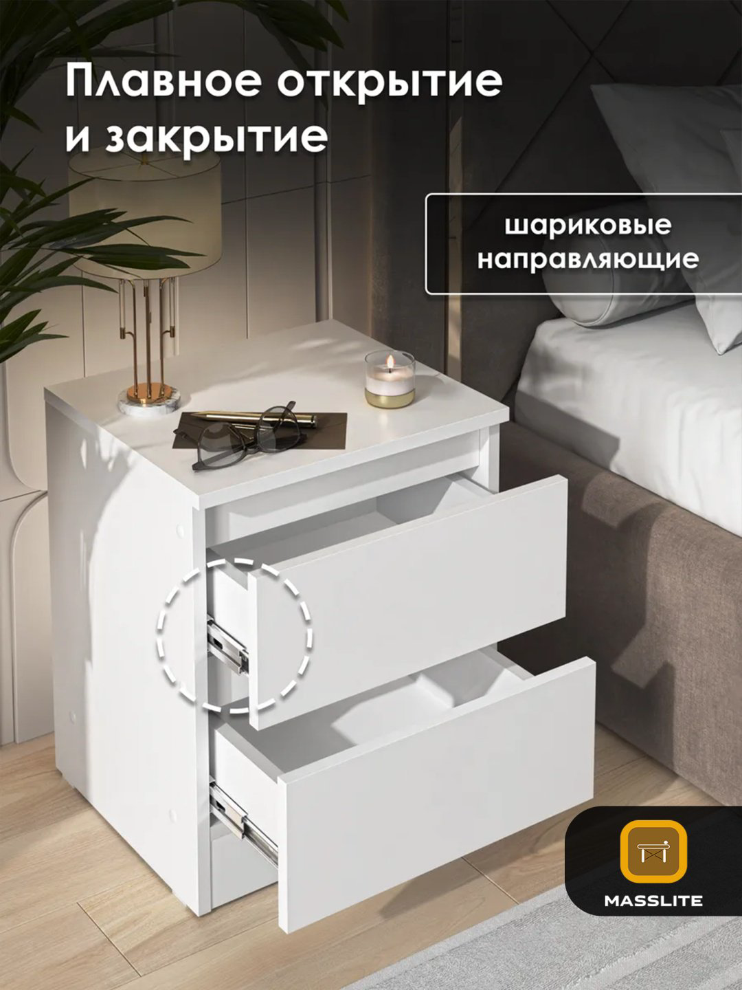 Тумба MassLite BH-000064, 40x47.5x35.4 см, белый купить,NaN