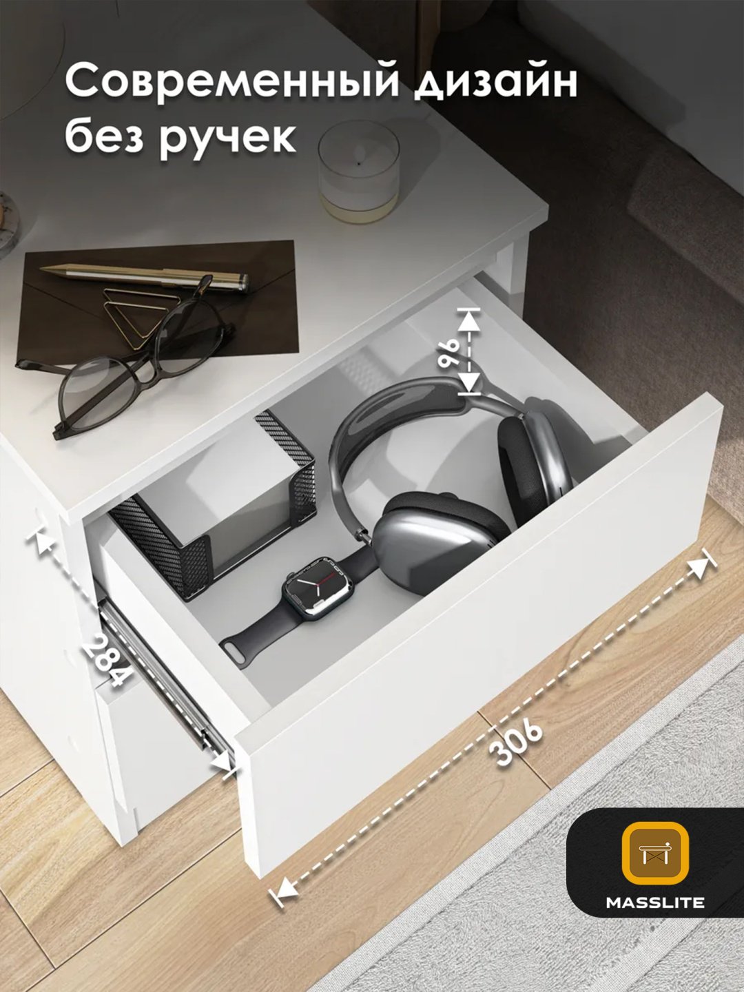 Тумба MassLite BH-000064, 40x47.5x35.4 см, белый купить,NaN
