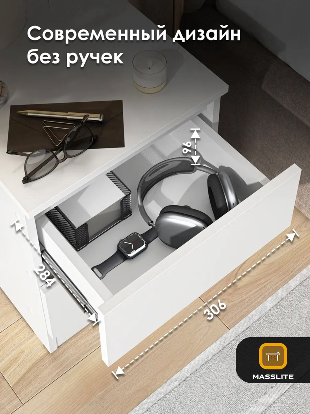 Тумба MassLite BH-000064, 40x47.5x35.4 см, белый купить,NaN
