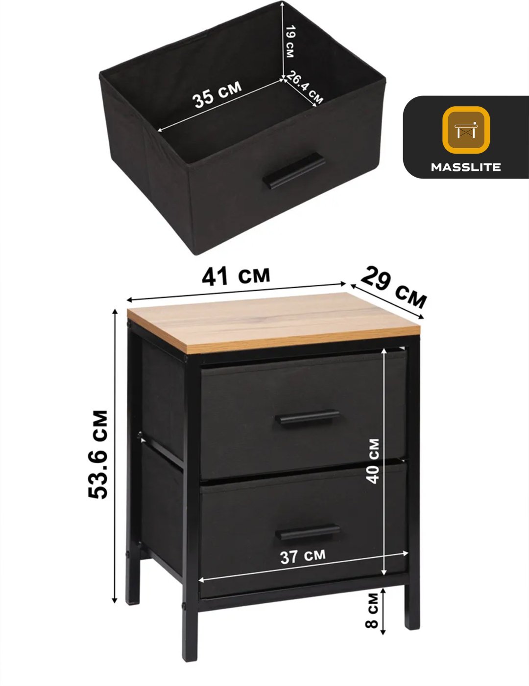 Тумба MassLite DD-001113, 41x53.6x29 см, черный, светло-коричневый купить,NaN