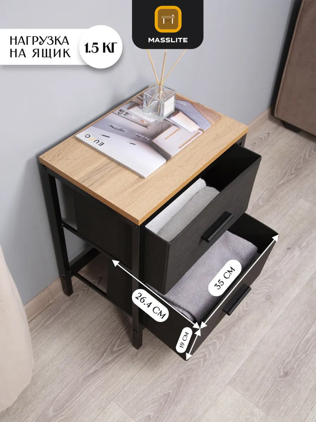 Тумба MassLite DD-001113, 41x53.6x29 см, черный, светло-коричневый купить,NaN