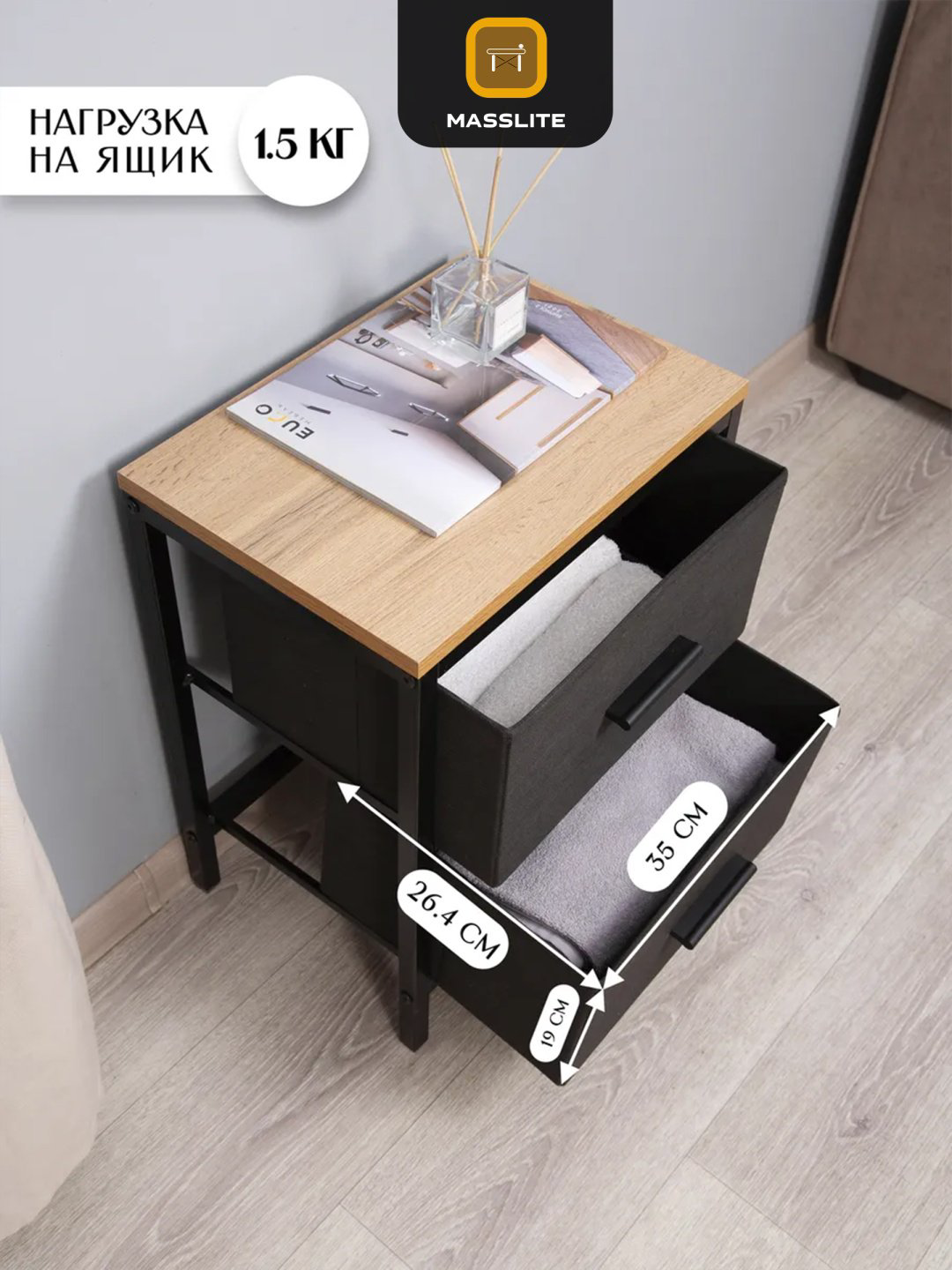 Тумба MassLite DD-001113, 41x53.6x29 см, черный, светло-коричневый купить,NaN