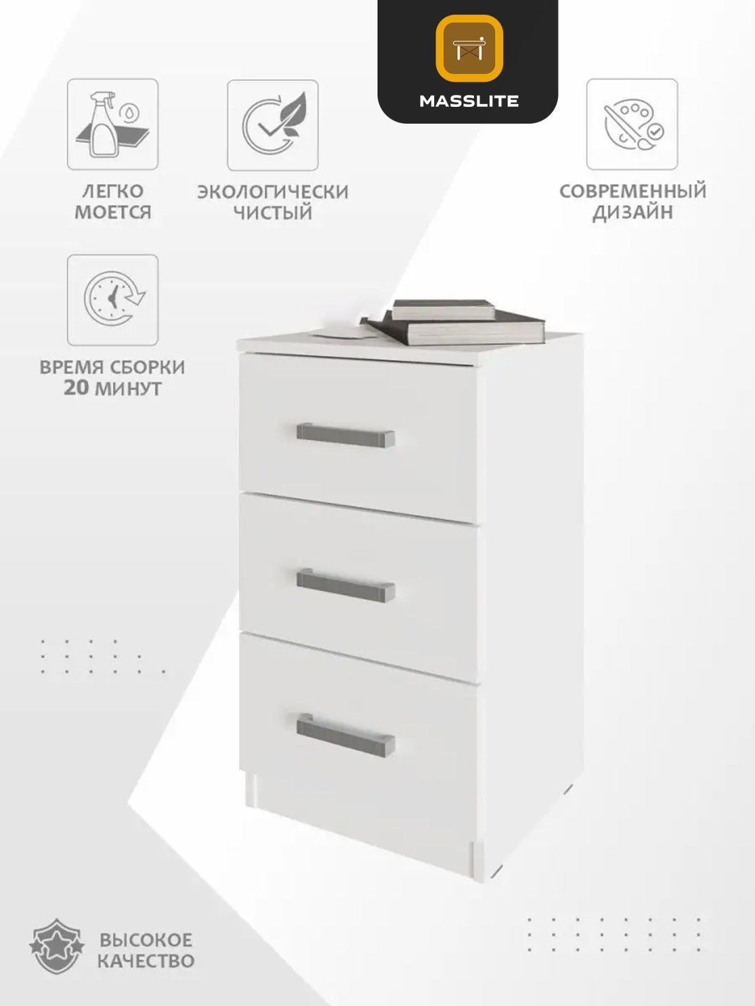 Тумба MassLite DD-000746, 37.6x65.6x35.2 см, белый купить,NaN