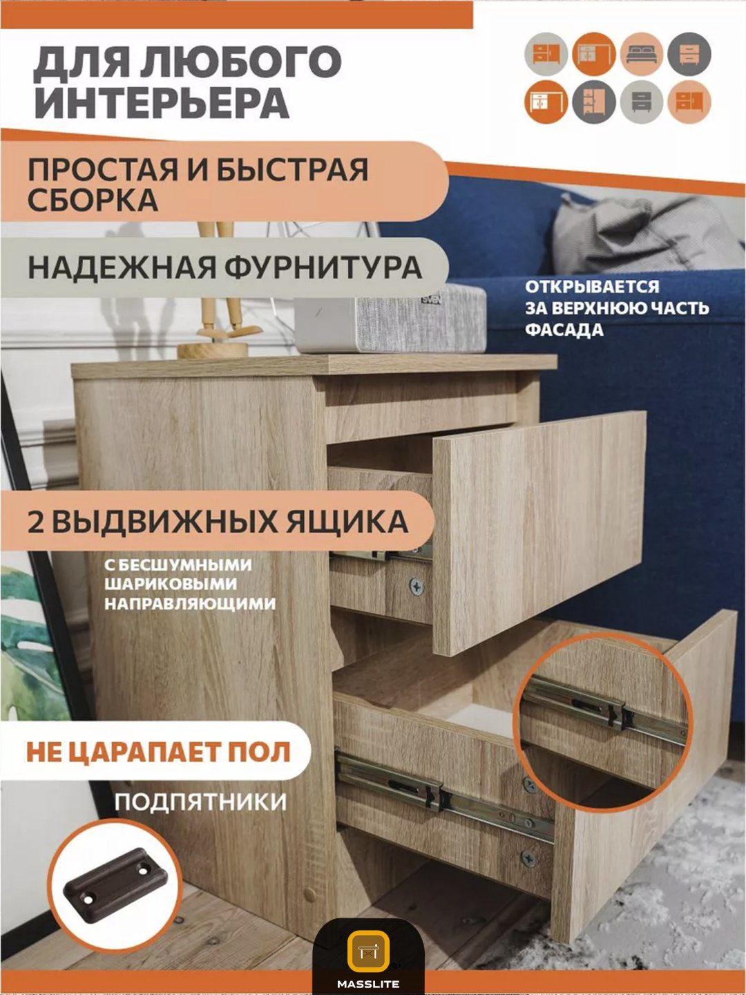 Тумба MassLite BH-000212, 41x54x35.3 см, бежевый купить,NaN