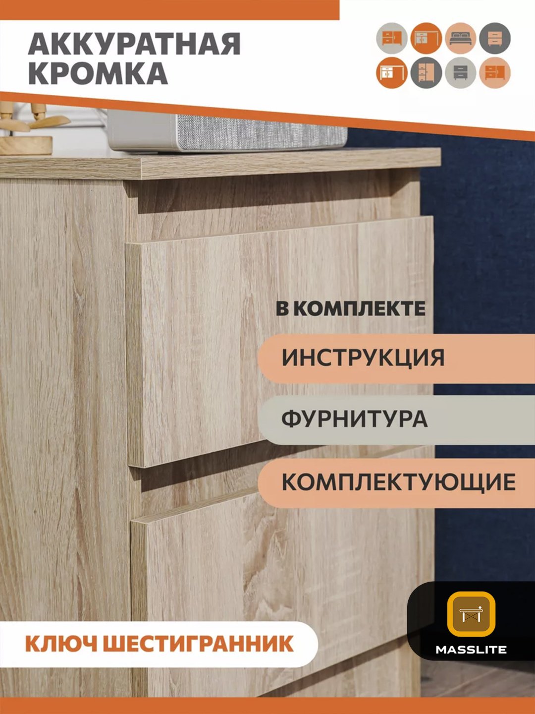 Тумба MassLite BH-000212, 41x54x35.3 см, бежевый купить,NaN