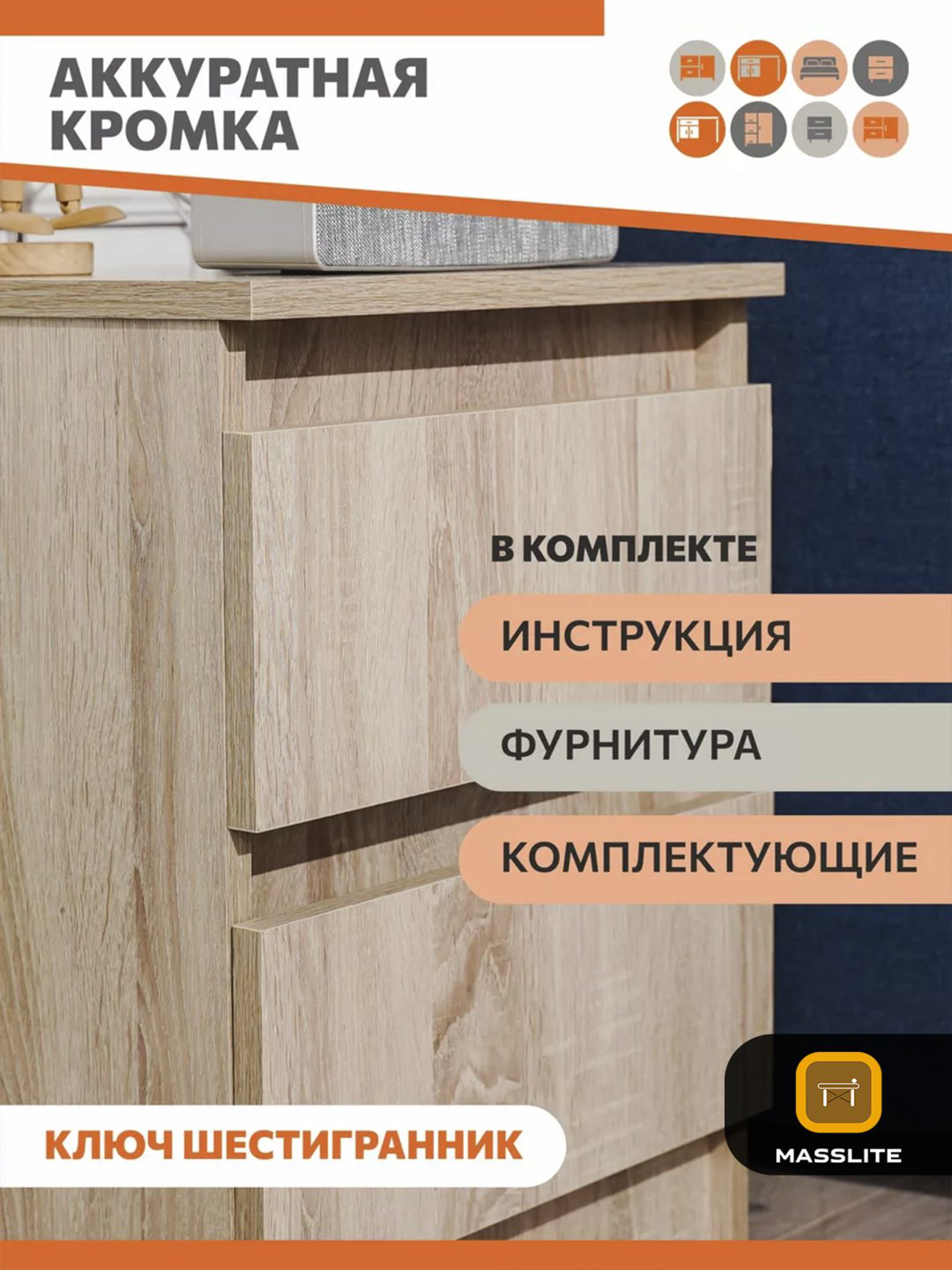 Тумба MassLite BH-000212, 41x54x35.3 см, бежевый купить,NaN