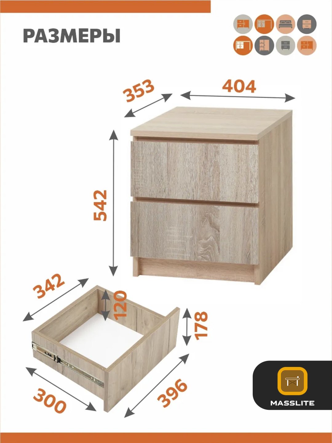 Тумба MassLite BH-000212, 41x54x35.3 см, бежевый купить,NaN