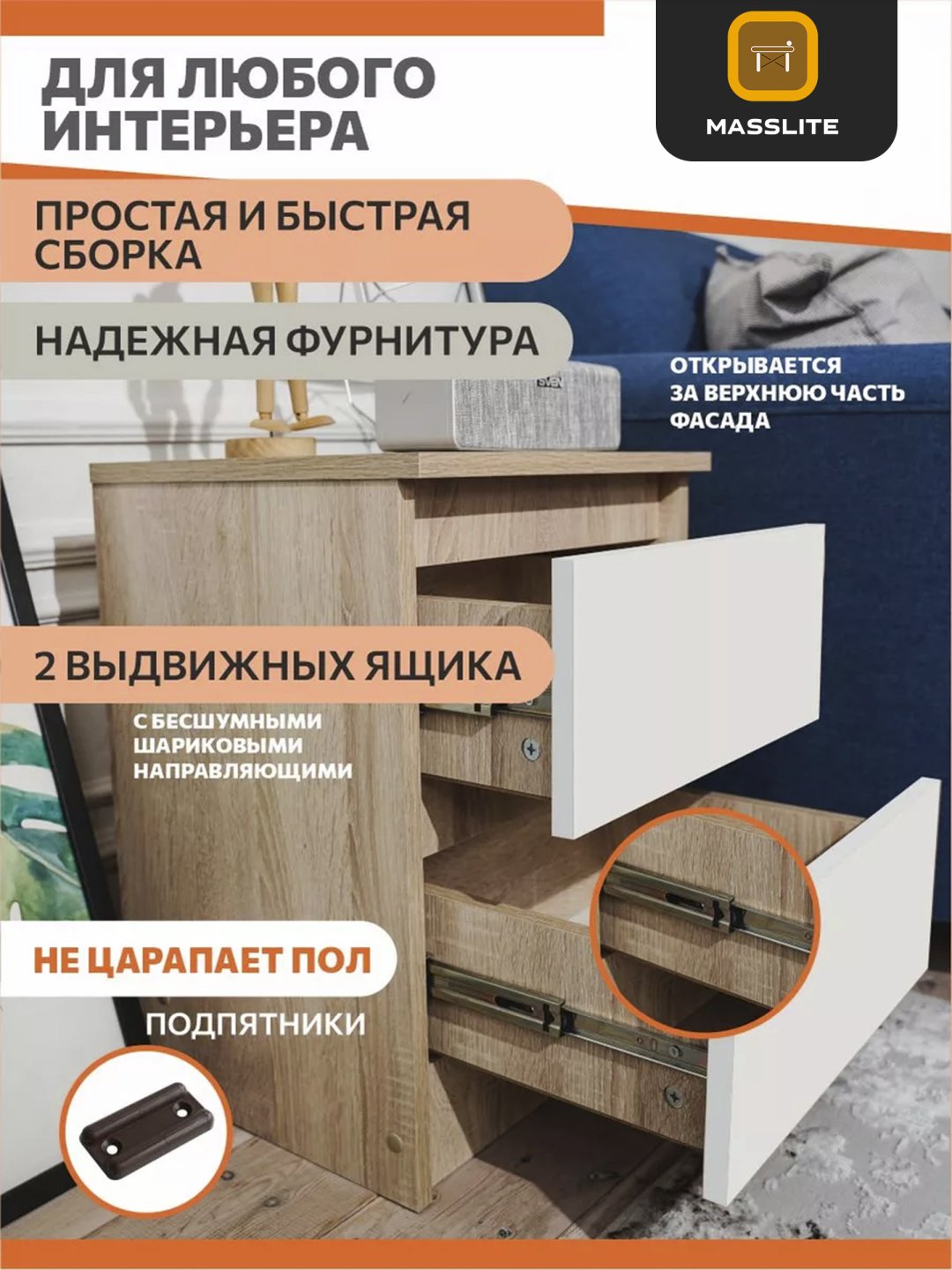 Тумба MassLite BH-000212, 41x54x35.3 см, белый, коричневый купить,NaN