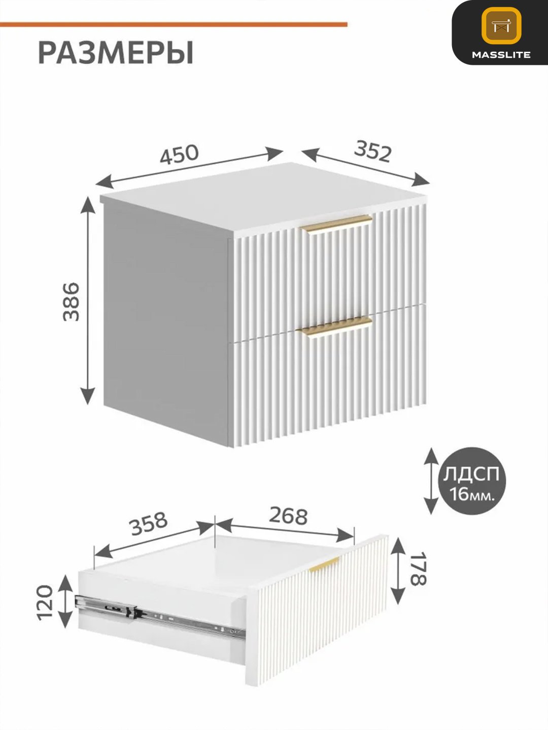 Тумба MassLite BH-000231, 45x38.6x35.2 см, белый купить,NaN