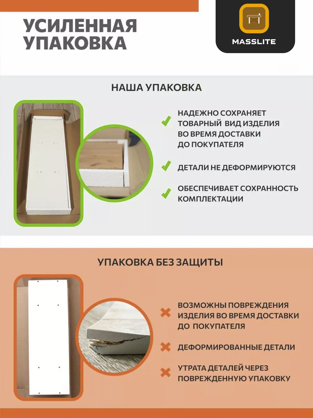 Тумба MassLite BH-000212, 41x54x35.3 см, белый, коричневый купить,NaN