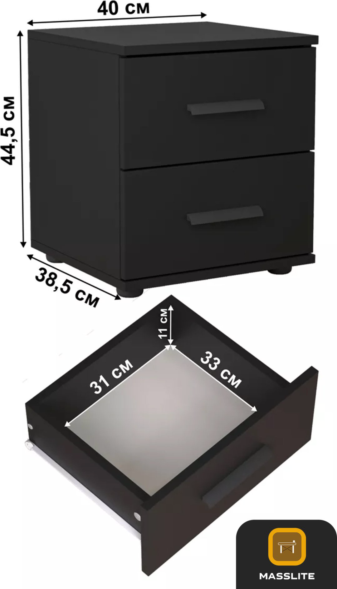 Тумба MassLite DD-001077, 40x44.5x38.5 см, черный купить,NaN