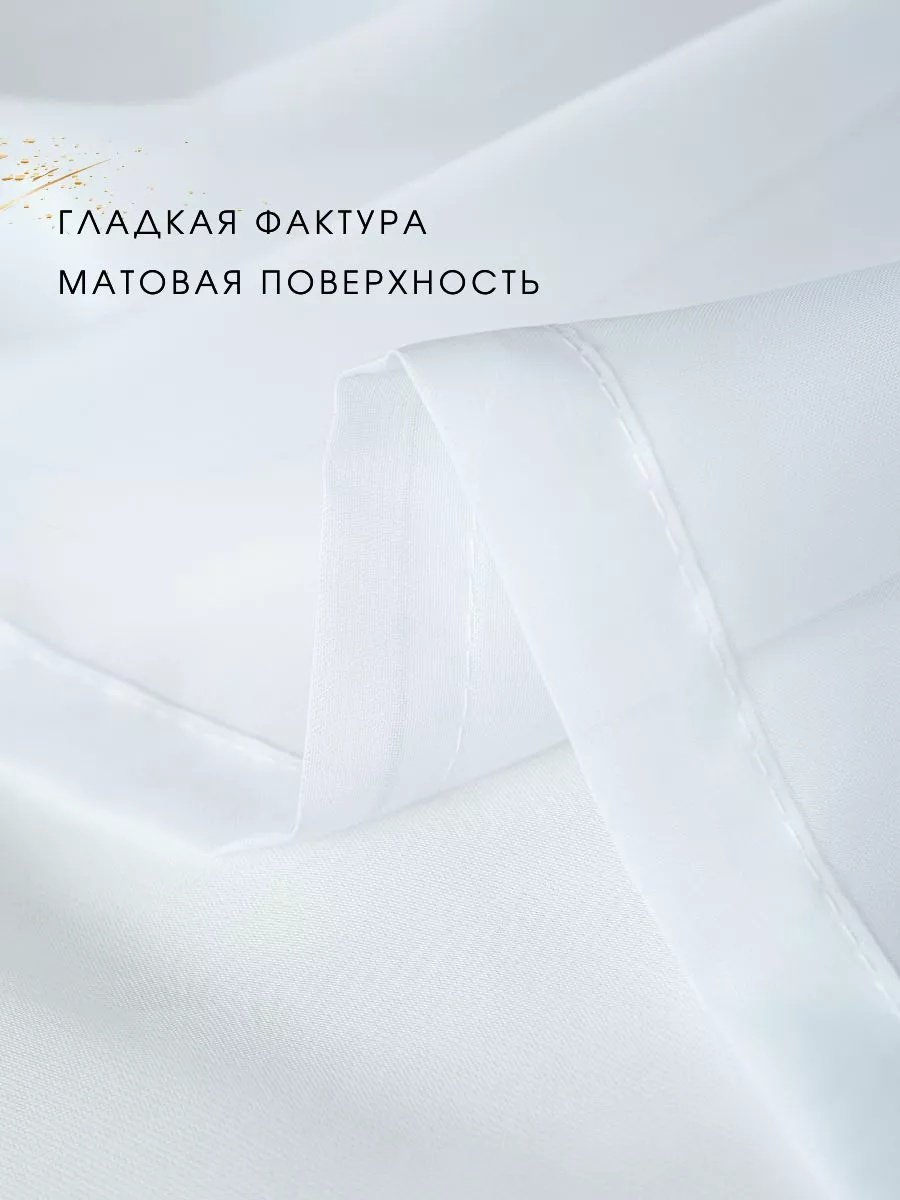 Тюль 280x160 см 1 шт, полиэстер, белый купить,NaN