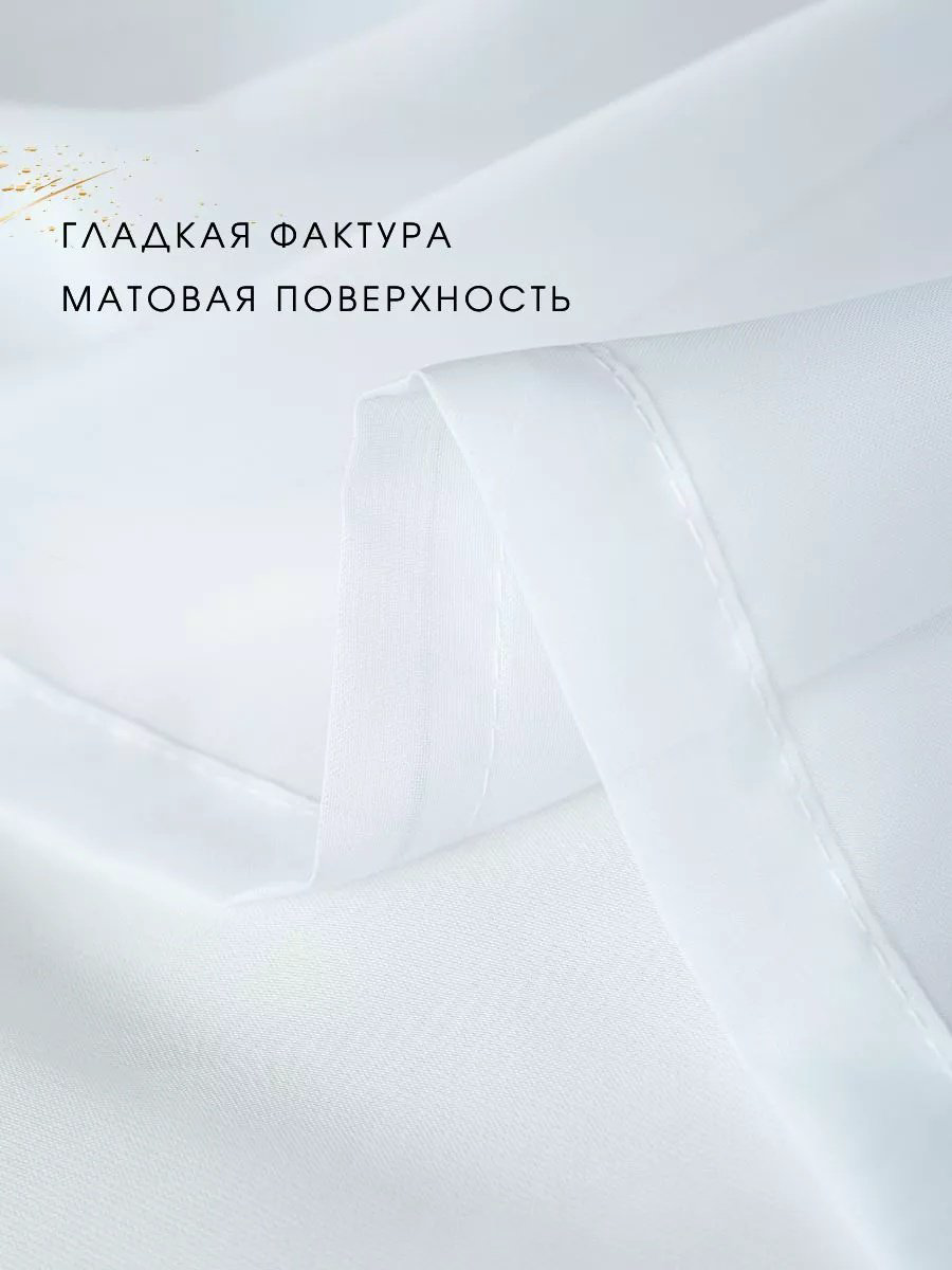 Тюль 280x160 см 1 шт, полиэстер, белый купить,NaN